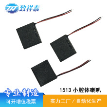 1513ǻ8W1WȫlPˮAIZܼҾСǻw