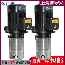 台湾宏奇CBK/SBK浸入式机床外冷喷淋工业提升低压泵 清洗泵