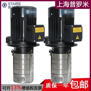 STAIRS台湾斯特尔CBK2-100/10浸入式液下泵清洗冷却机床泵