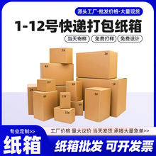 1-12����������Сֽ����ֽ���ſ羳ֽ��ţƤֽFBA����ѷֽ��