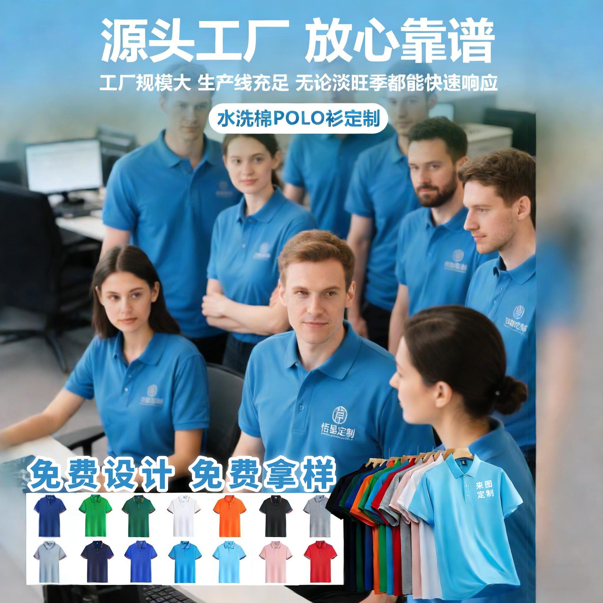 Polo Shirt Custom Logo Work Clothes Lapel Quick-Drying Work Clothes Custom Group Clothing Event Advertising Shirt T-Shirt Printing