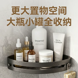 厨房置物架;收纳架;卫浴置物架