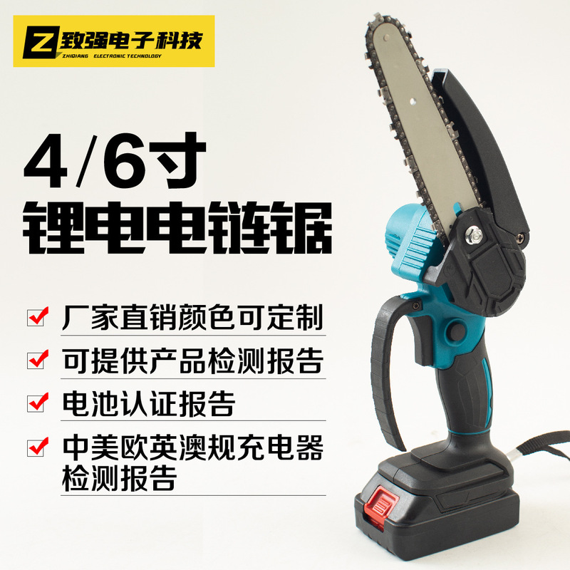 Lithium Battery Single Hand Electric Chain Saw Outdoor Logging Tree Cutting Sharp Electric Saw Mini Household Wood Cutting Electric Chain Saw Customized