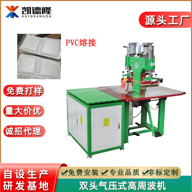 Price Discount High Frequency Machine Pvc Business Card Holder Photo Album Coin Collection Bag Fusion Machine High Frequency Welding Heat Bonding Machine