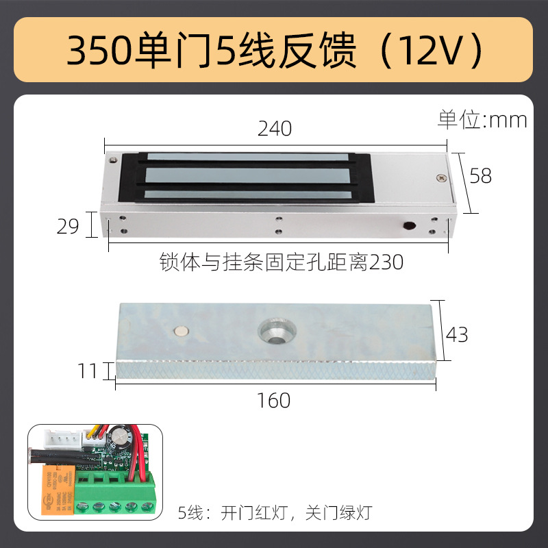 280kg cerradura magnética de una sola puerta 60kg cerradura de cámara secreta 180kg cerradura de succión electromagnética 350kg cerradura de control de acceso 500kg cerradura de control eléctrico