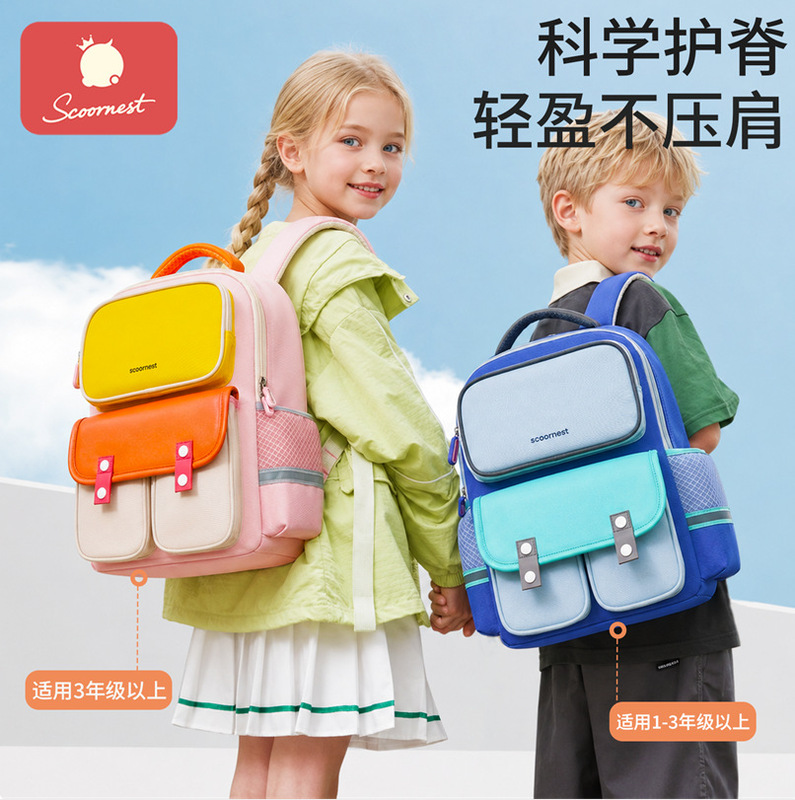 New Style Backpack for Boys, Primary School Students, Grades 1, 2, 3 and 6, Ultra-Lightweight, Girls, Children, Burden Reduction and Spine Protection New Style Backpack for Boys, Primary School Students, Grades 1, 2, 3 and 6, Ultra-Lightweight, Girls, Children, Burden Reduction and Spine Protection