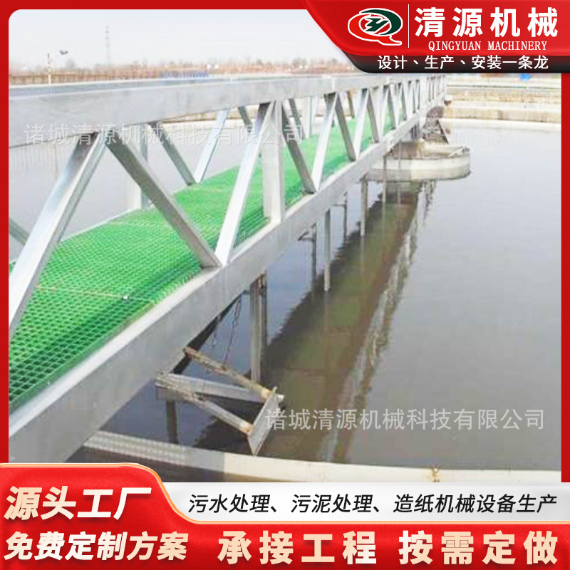 供应淤泥处理刮泥吸泥机全桥式周边传动刮泥机生活污水处理设备