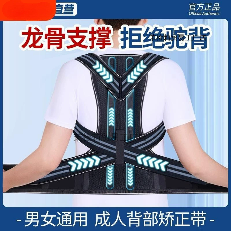 Коррекция горба мужчины женщины взрослые коррекция сколиоза