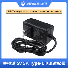 �����5MAX Pro Ultra�Դ�m����5V5A��Ҏ�Դ3C�J�CType-C�����