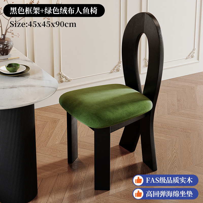 餐桌椅子设计师款人鱼钥匙贝壳实木餐椅家用餐厅中古靠背椅藤编椅|undefined