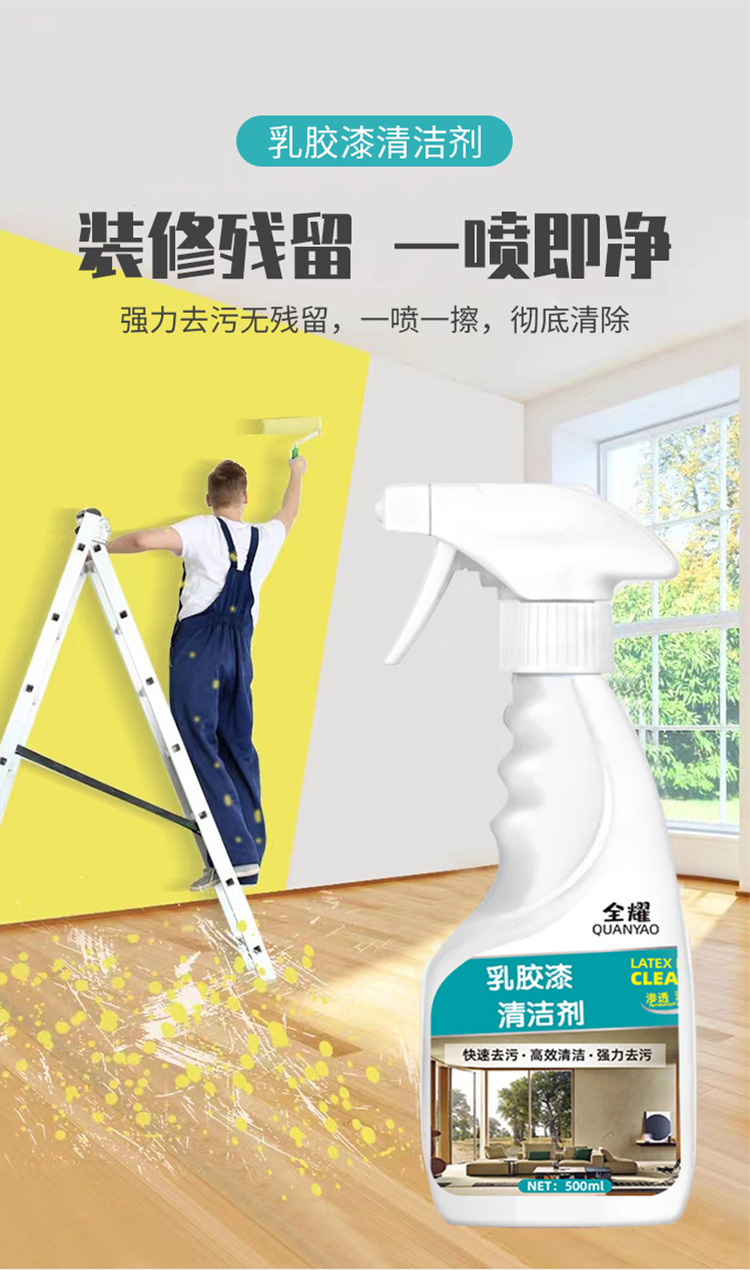 详情图