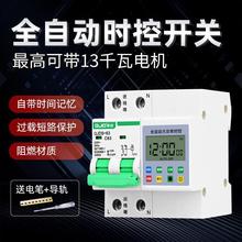 220V���ʕr���_�P���r��ˮ������Դ܇����ԄӔ�늿��������ßo