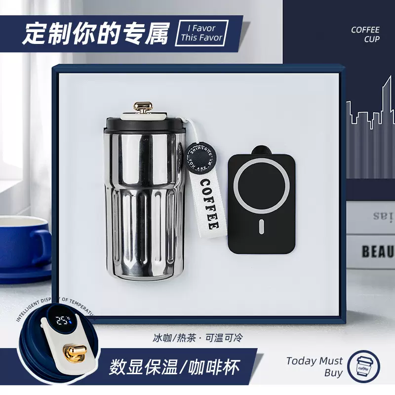 公司年会商务伴手礼定制logo送员工客户高档保温杯充电宝礼盒套装