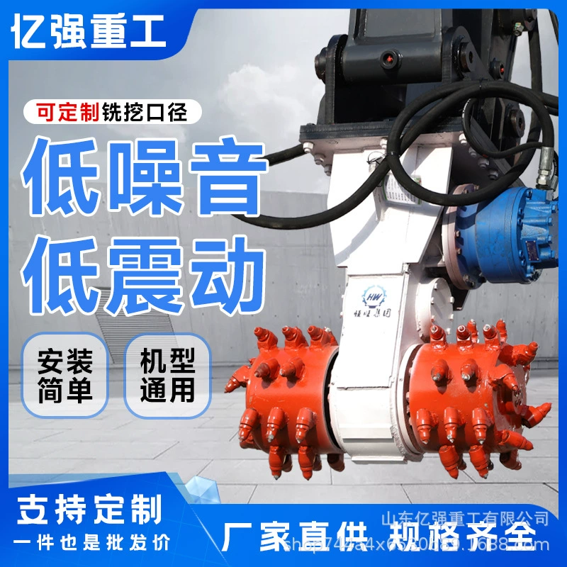 Экскаватор для дробления, фрезерования, экскаватора, туннельного копания, дробления камней, фрезерования, копальной головки, малошумная вибрация.