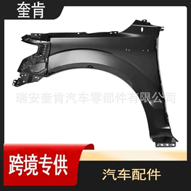 车身及附件;其他冷却系统;中网