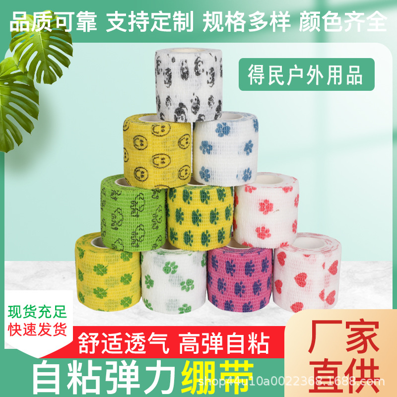 Self-Adhesive Bandage Manufacturer Pet Elastic Bandage Breathable Non-Woven Finger Anti-Wear Finger Protection Bandage Wholesale