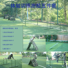 儿童跑酷器材体能馆室内外三角架障碍跑跳单双杆体育用品健身户外