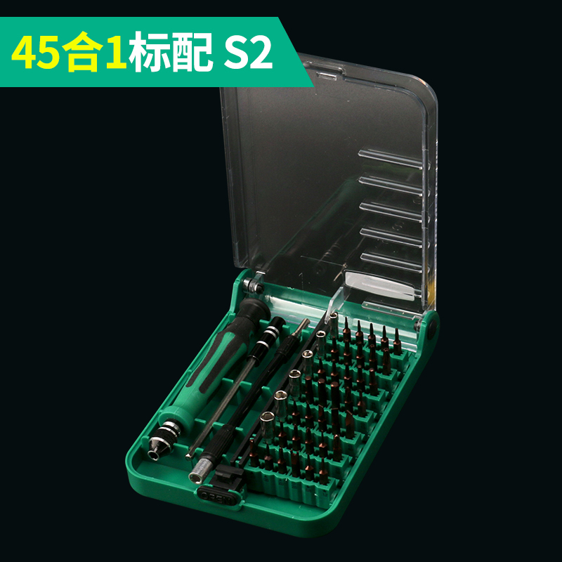 Eleco conjunto de destornillador multifuncional para el hogar herramientas de mantenimiento de teléfonos móviles de reloj universal triángulo cruz un desmontaje