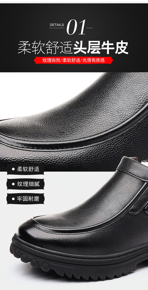 Giày bốt nam da bò thật lót lông giữ ấm cổ cao chống trượt — Màu đen giày cao gót, Màu đen thắt dây chi tiết 13