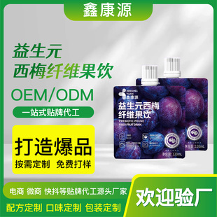OEM���ӹ�����Ԫ��÷��ʳ�w�S�����÷֭��ϝ�s��֭ԭ�{����֭