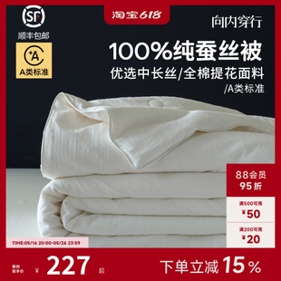 ♡ Air-Conditioned Summer Quilt Core Silk Spring and Autumn Quilt Universal Cotton Double Winter