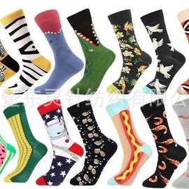 潮牌happy socks欧美跨境外贸棉质春夏中筒男袜