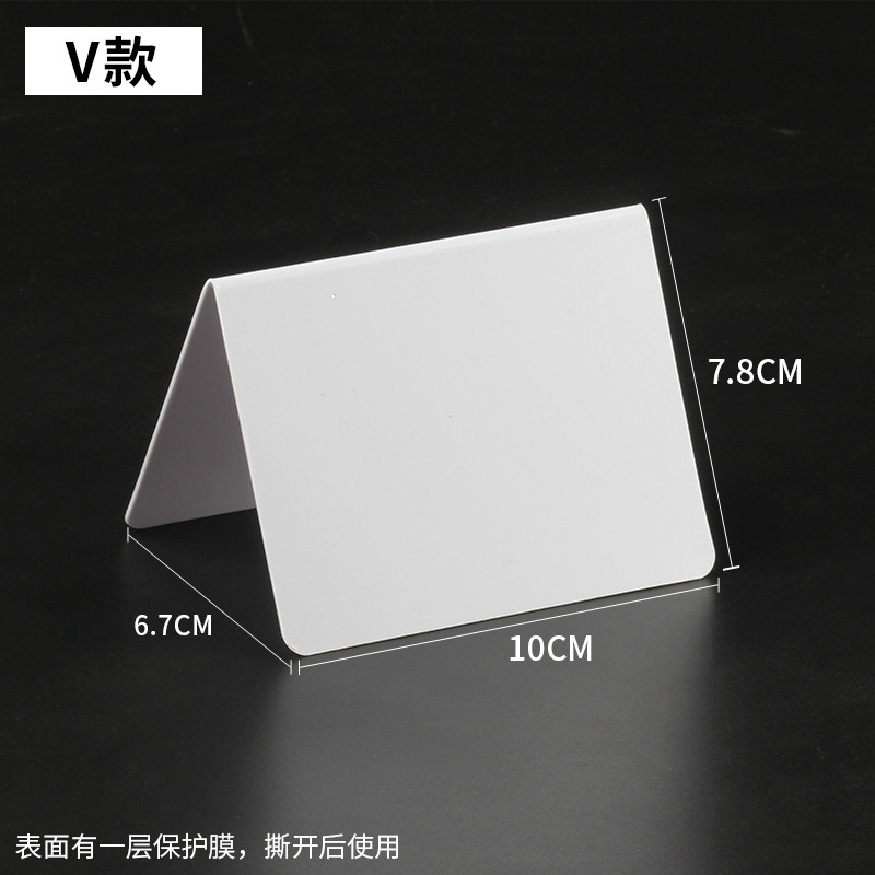 1개 * 흰색 V자형