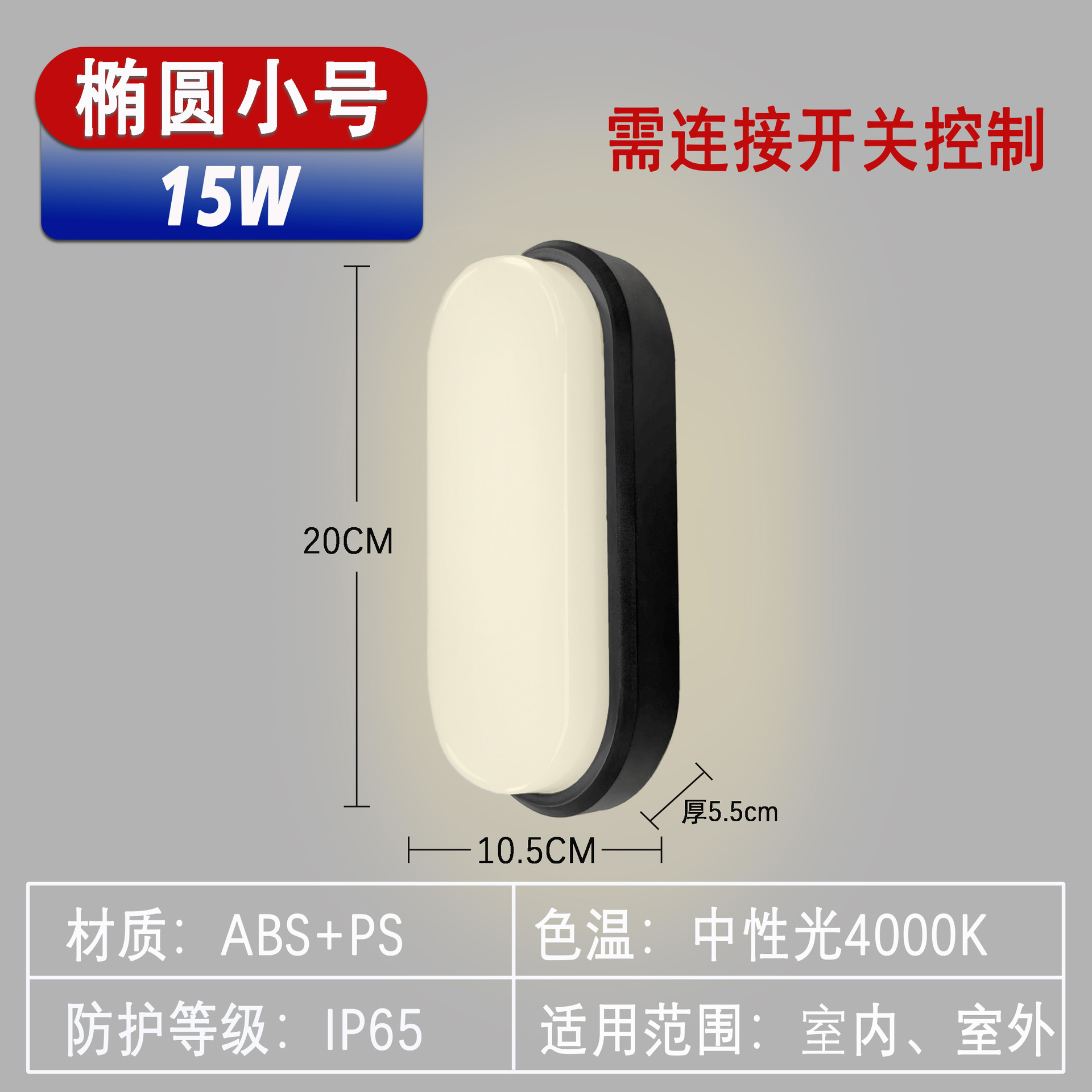 LED al aire libre lámpara de pared impermeable super brillante inducción humana dormitorio escalera balcón baño pasillo patio lámpara de pared