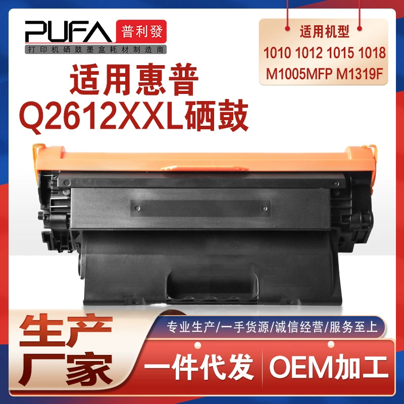 HP, совместимый картридж, 2612A, 1020plus, HP12, 12A, 3055