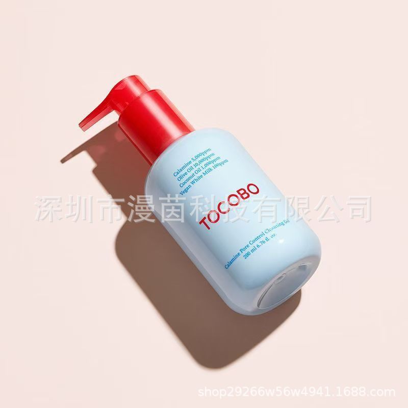 卸妆油