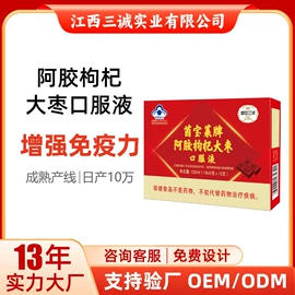 蛋白粉氨基酸;保健食品;运动营养食品