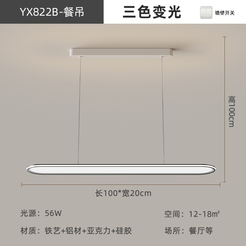 Luz de nube de espectro completo, lámpara de sala de estar, lámpara principal, lámpara de techo, dormitorio, comedor, lámpara moderna y simple Zhongshan