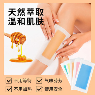 Beeswax Hair Removal Wax Paper Non-Woven Material Hair Removal Wax Strip Double-Sided Whole Body Non-Arm Private Part Wax Tape 9*18.5cm