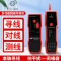 网络跨境poe电话测线仪