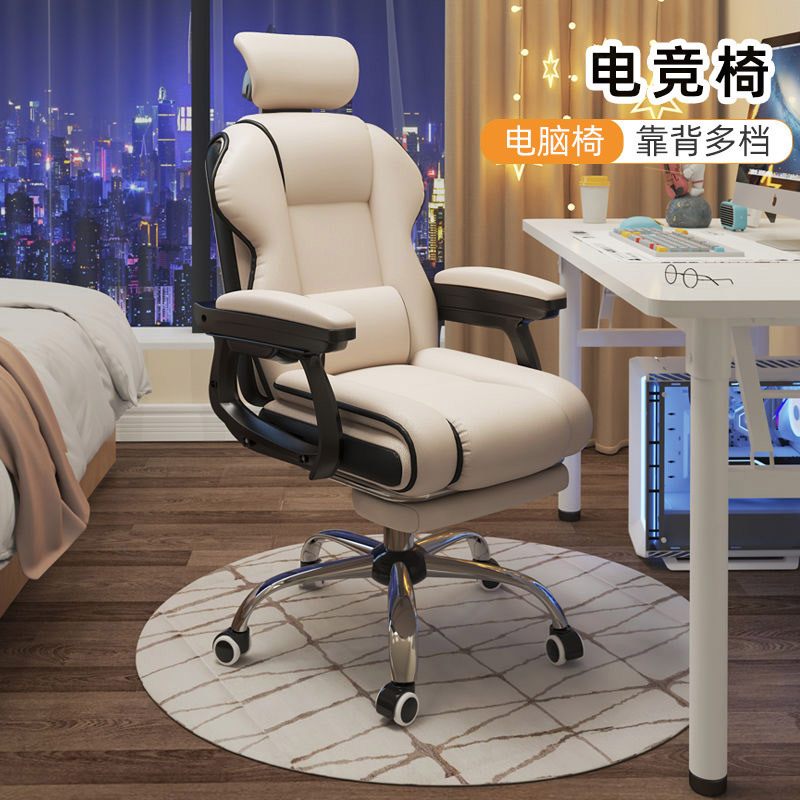 人体工学电竞椅办公室靠背旋转老板椅直播舒适电脑椅可调节电竞椅|undefined