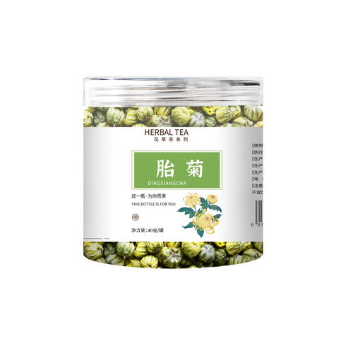 Canned herbal tea, bottled herbal tea combination, lemon slices, roses, honeysuckle, chrysanthemum, mulberry leaves, black wolfberry tea wholesale