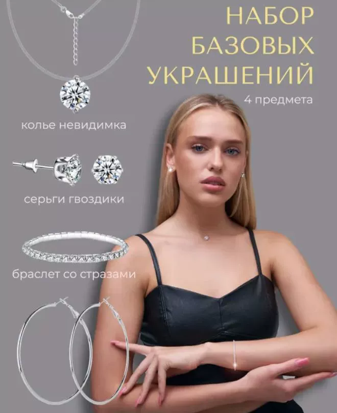 Умные кольца WOMEN EARRINGS