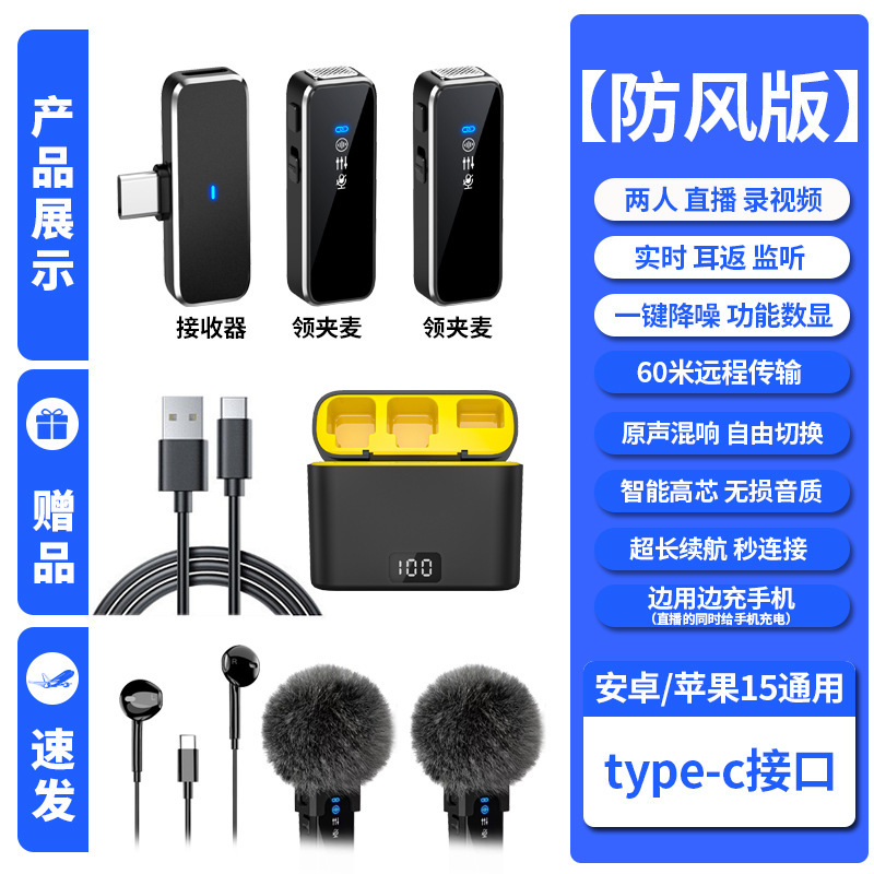 Kensoya M3 ワイヤレスラベリアマイク卸売ライブブロードキャスト専用 1 対 2 ノイズリダクションラベリアワンピースドロップシッピング|undefined