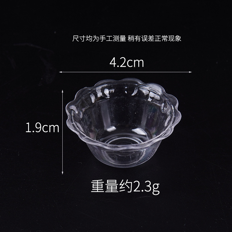 직경 4.2cm 레이스 투명 그릇