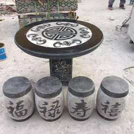青石桌石凳公园石桌别墅户外庭院花园石桌家用长方形石桌厂家批发