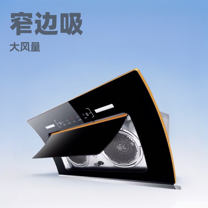 小尺寸610/710mm宽T型机抽油烟机公寓出租房工程机触控不锈钢