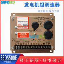 ESD5500E ����{�ٰ� ���͙C�l늙C�M��� ������{ �{����