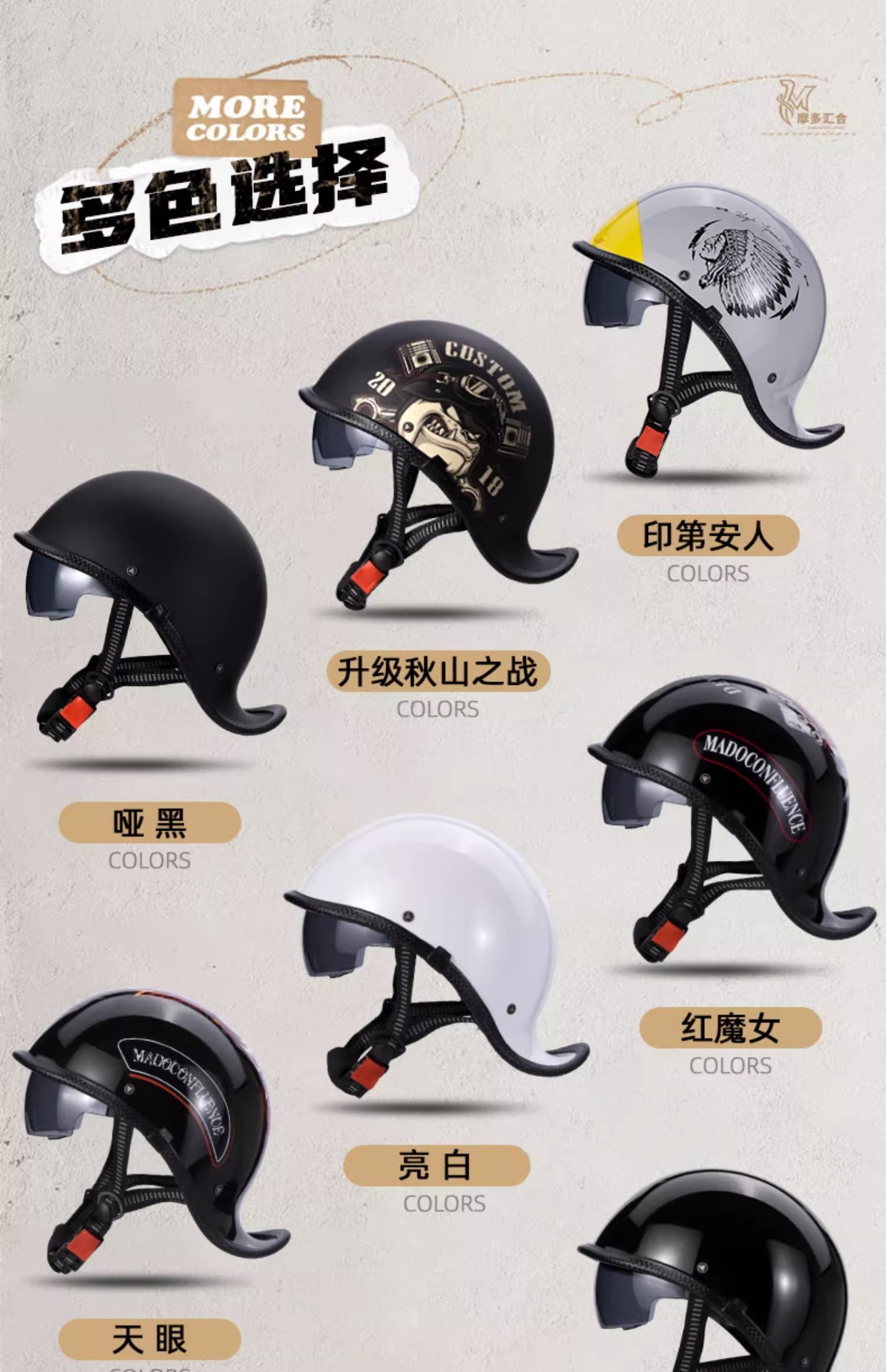 Electric Motorcycle Helmet Retro Sao Helmet Men's and Women's Half Helmet Motorcycle Summer Scoop Helmet Personality Four Seasons Universal Safety Helmet