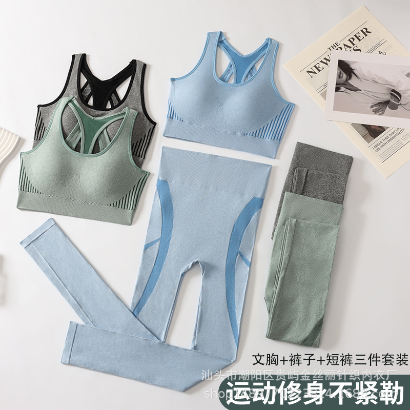 Trajes de fitness deportivos transfronterizos, pantalones elásticos de cintura alta para correr, ropa interior deportiva, yoga, trajes de fitness