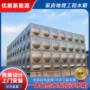 消防一体化组合泵房水箱