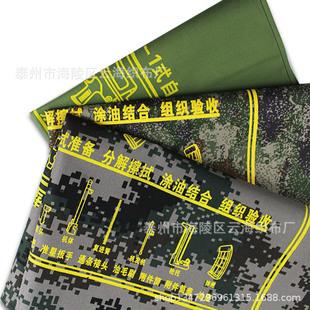 ��Q�|��70*90��ˮ�����|��е�߹��߷ֽ���É|��Ӗ��������ò�