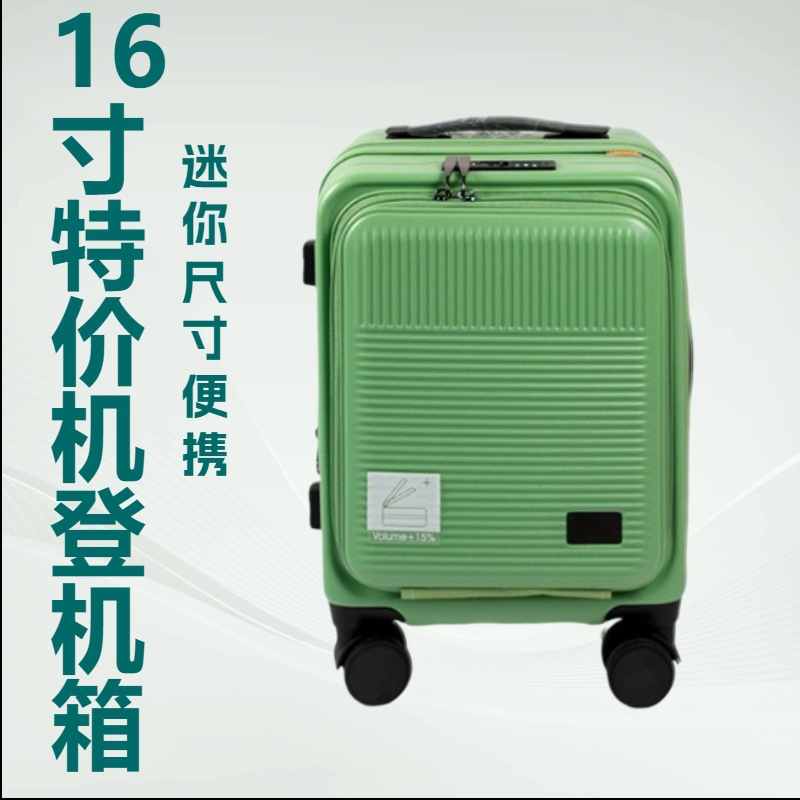 16inch 특가 항공권 기내용 가방 경량 무게 제한 없는 여행용 가방 남녀공용 휴대용 비즈니스 비밀번호 트롤리 가방