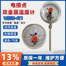 늽��c�p���ٜض�ӋWSSX-411���P䓏���1.5����-60-500��ضȱ�