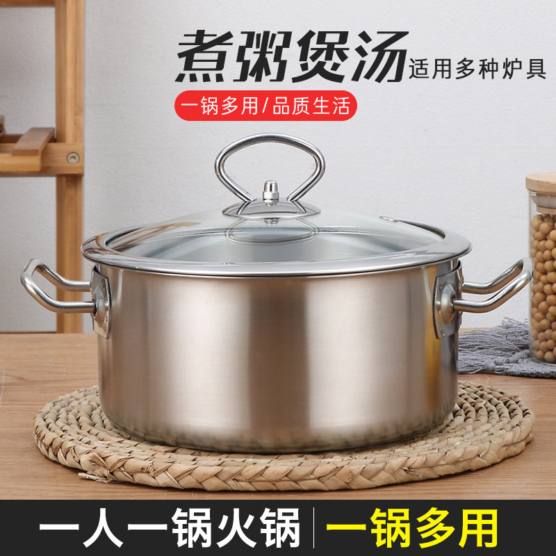 ステンレスの特厚はスープ鍋を多く使っています。|undefined