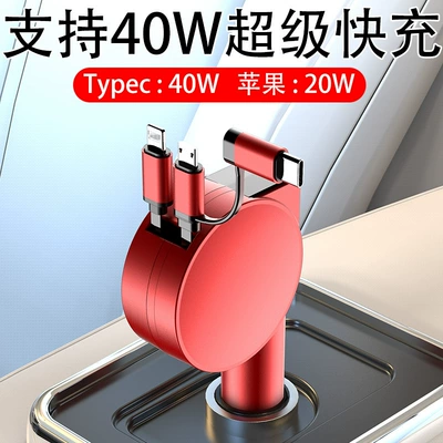 Dual-Wire Retractable Car Charger: Mobil şarj cihazları